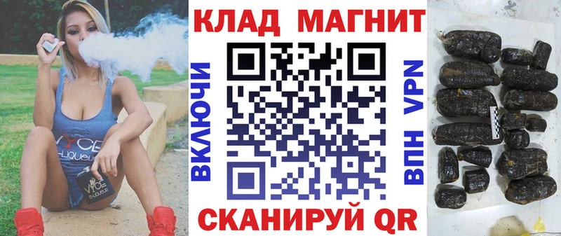 Где можно купить наркотики Приморско-Ахтарск Кокаин  Гашиш  МАРИХУАНА 