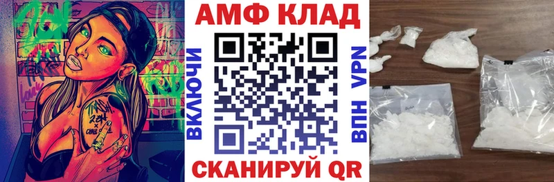 АМФЕТАМИН 98%  Приморско-Ахтарск 