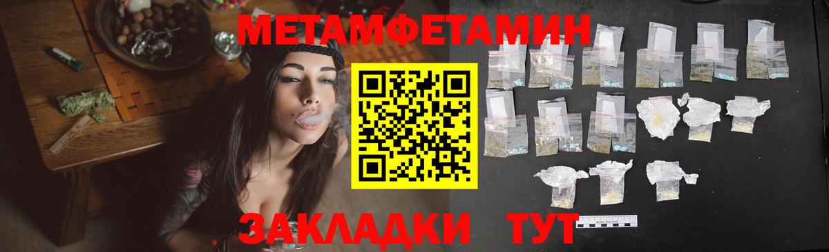 Приморско-Ахтарск  Амфетамин VHQ  АМФЕТАМИН  Вход с VPN 