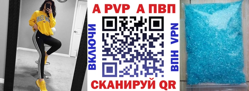 Alfa_PVP Crystall  ссылка на мегу как зайти  Приморско-Ахтарск 