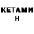 Метадон methadone TheDanielThane