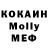 Бутират 99% Samir Mukhammed