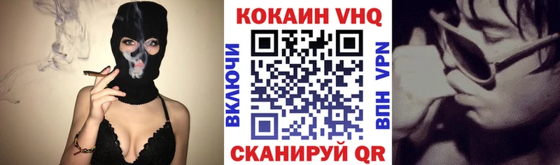 купить   Приморско-Ахтарск  mega ССЫЛКА  Cocaine Эквадор 