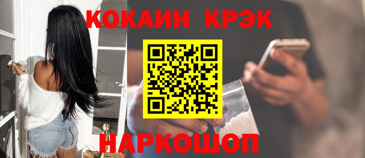 Экстази Приморско-Ахтарск