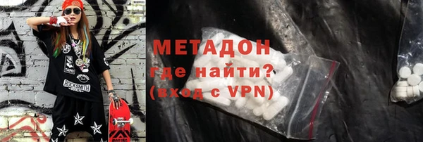 COCAINE Абдулино