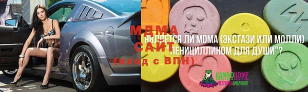 COCAINE Абдулино