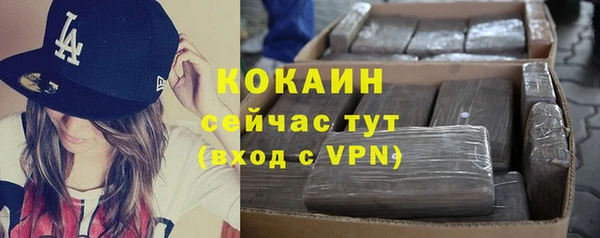 прущие крисы Абинск