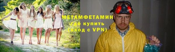 гашишное масло Абаза
