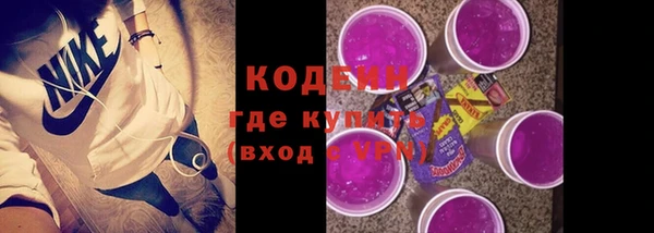 гашишное масло Абаза
