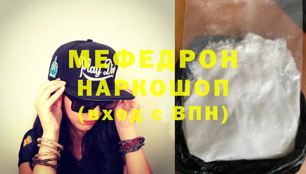 COCAINE Абдулино