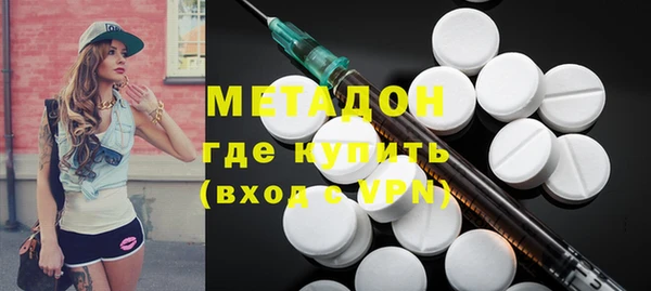 гашишное масло Абаза