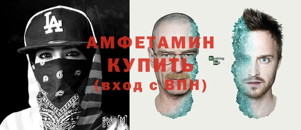 прущие крисы Абинск