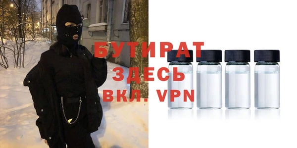 COCAINE Абдулино