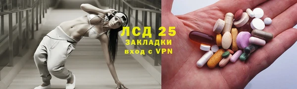 гашишное масло Абаза