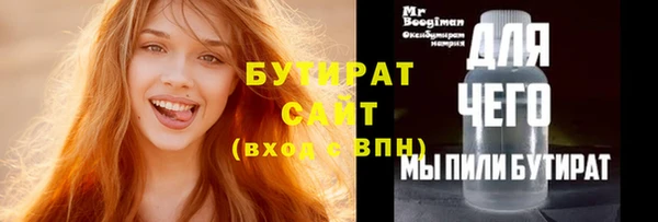 гашишное масло Абаза