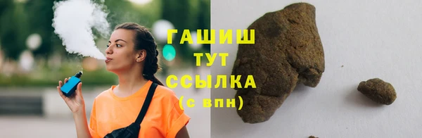 гашишное масло Абаза