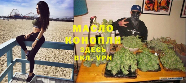 гашишное масло Абаза