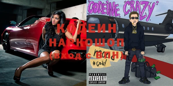 COCAINE Абдулино