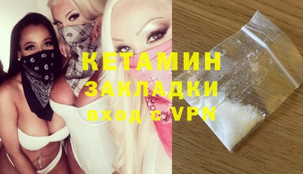 COCAINE Абдулино