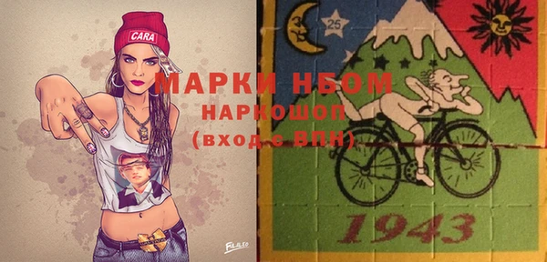 гашишное масло Абаза