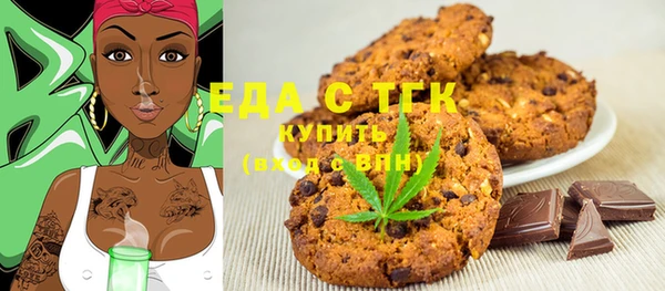 гашишное масло Абаза