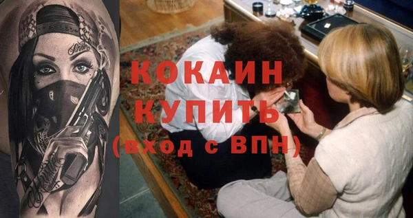 гашишное масло Абаза