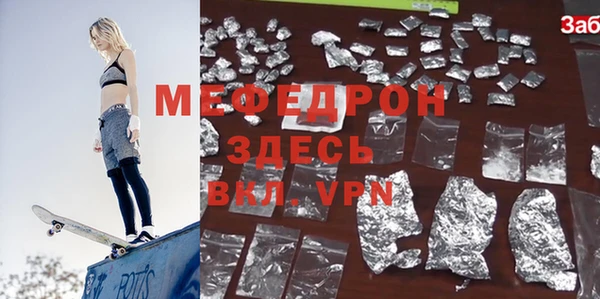 COCAINE Абдулино