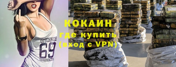 гашишное масло Абаза