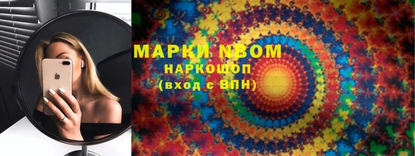 гашишное масло Абаза