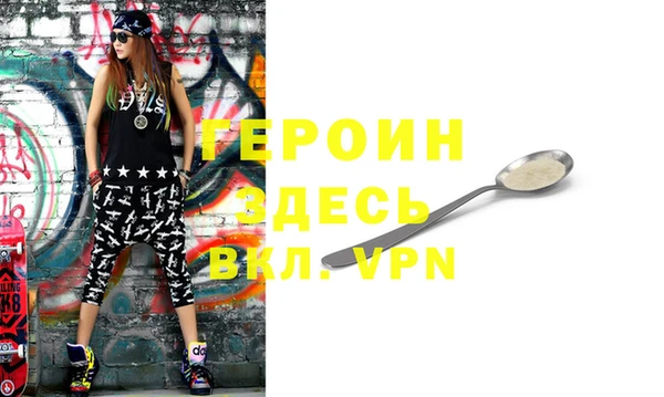 COCAINE Абдулино