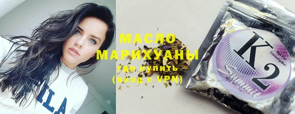 COCAINE Абдулино