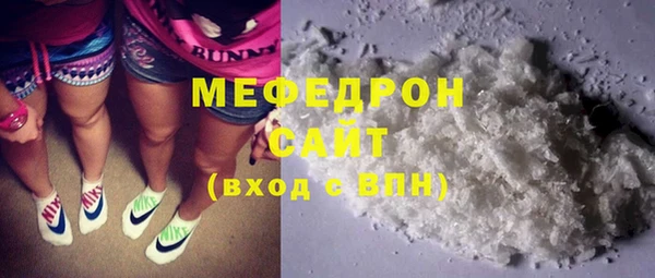 COCAINE Абдулино