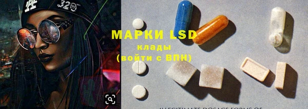 COCAINE Абдулино