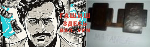 метадон Нягань