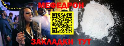 дистиллят марихуана Шелехов