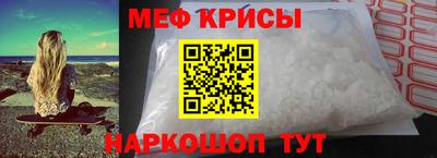 кокаин Шебекино
