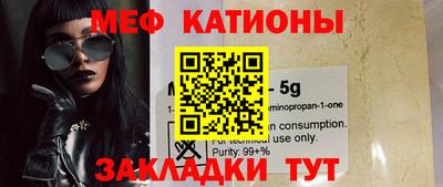 кокаин Шебекино
