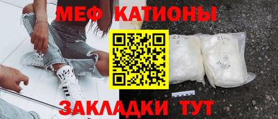 дистиллят марихуана Шелехов
