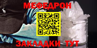 стафф Шахты