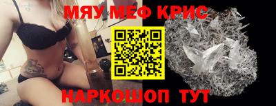 стафф Шахты