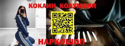 дистиллят марихуана Шелехов