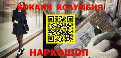 стафф Шахты