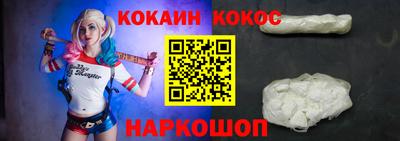 стафф Шахты