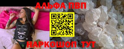 дистиллят марихуана Шелехов