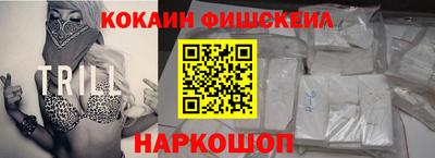 дистиллят марихуана Шелехов
