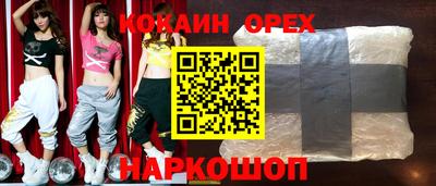 дистиллят марихуана Шелехов