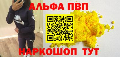 стафф Шахты