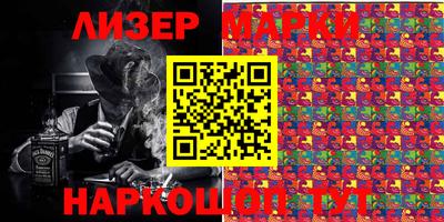 кокаин Шебекино