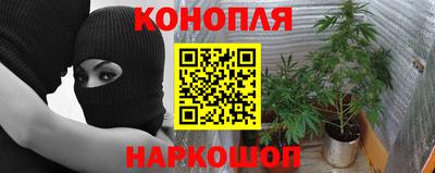 кокаин Шебекино
