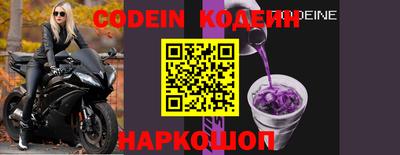 кокаин Шебекино